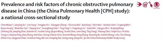 Lancet：有史以来最大规模COPD调查！ 吸烟和空气污染为最大可预防风险因素 中国科学网www.minimouse.com.cn