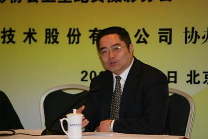 3中国生物技术股份有限公司营销中心肖奇友总经理在研讨班上讲话.jpg