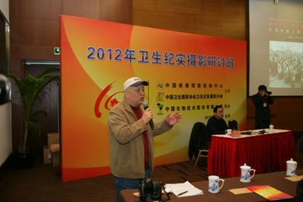 2中国卫生摄影协会副会长杨玉凯在开班仪式上讲话.JPG
