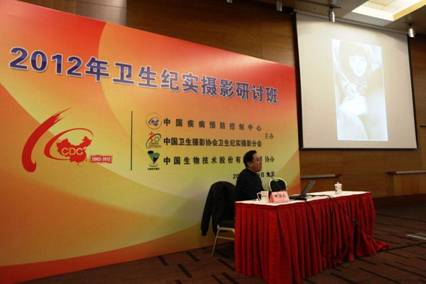 4中国摄影家协会副秘书长谢海龙在研讨班授课.jpg