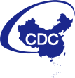 中国疾病预防控制中心疾控应急信息